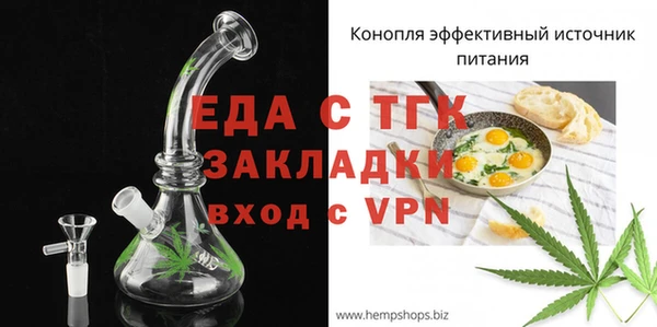 альфа пвп VHQ Вязьма