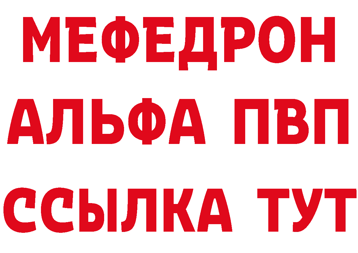 КЕТАМИН VHQ ссылка это hydra Пикалёво